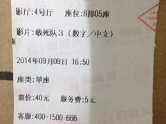 iphone_upload_pic-搜秀影城