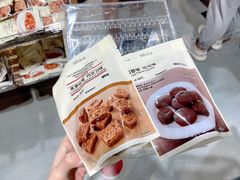 -MUJI无印良品(杭州万象城店)