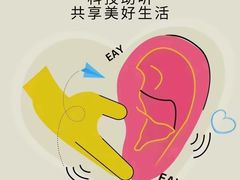 -自然之声助听器(平凉店)