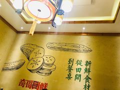 -格塘人家·山泉水煮鱼(望兴家园店)