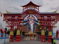 -特克斯八卦城