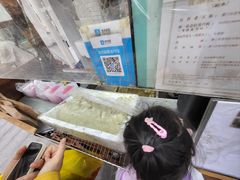 -叶氏麻糍(鼓浪屿店)