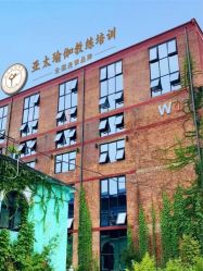 -亚太瑜伽普拉提学院