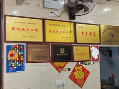 -荣阳楼(山塘街店)