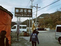 -京北渔家傲