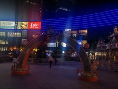 -大族广场Mall&More