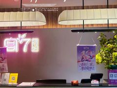 -宫七SPA·高端Massage(浦东大道店)