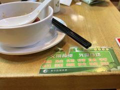 -台北楚楚园馅饼粥(虹桥南丰城店)