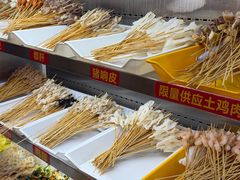 -古真记钵钵鸡(总店)