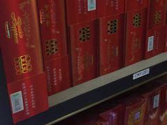 -日上免税店(三径路t3店)
