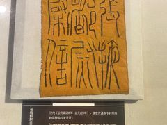 -上海邮政博物馆