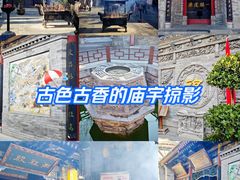 -湘子庙