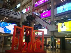 -好得家红星美凯龙苏州商场(吴中店)