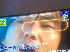 -唯爱KTV聚会餐厅(仙林东城汇店)