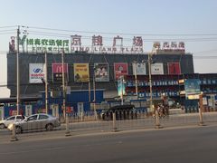 -京粮广场