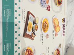 -翠华(澳门银河店)