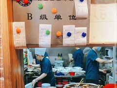-好這口重庆小面(总店)
