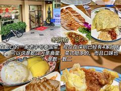 -江味龙虾馆·裸蓝龙虾(南山店)