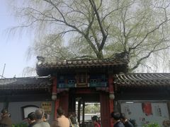 门面-小王府(什刹海店)