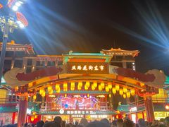 -大唐不夜城