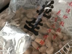 -琦王花生(南浦大桥沃尔玛店)
