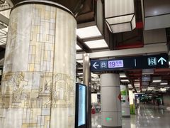 -平安里(地铁站)