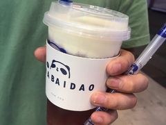 -茶百道(新城市广场店)