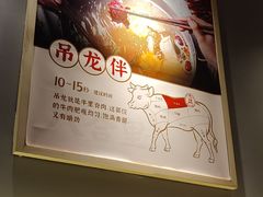 -八合里牛肉火锅(领丰汇店)