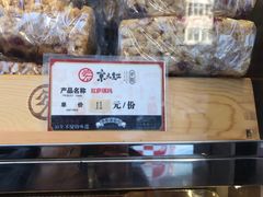 -京天红酒家(虎坊路店)