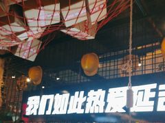 -大头叔烤鸡爪·朝鲜族烤串(天池路店)