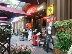 -Mezomd曼索蒂西班牙餐厅(广粤店)