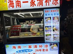 -海大南门夜市(海富街店)