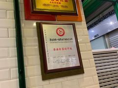 -食盈碗仔翅(星玺广场店)