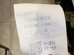 -新新湘菜馆(新中街二条店)