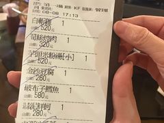 账单-砖窑古早味怀旧餐厅