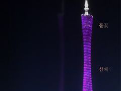 -广州四季酒店