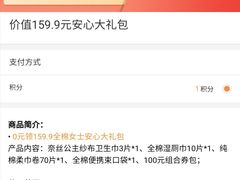 -Purcotton全棉时代(壹方城购物中心店)