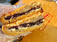 -嘉华鲜花饼·现烤(昆明老街店)