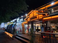 -渔傅·霞浦滩涂海鲜(建平店)