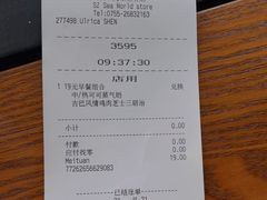 -星巴克臻选(深圳海上世界店)