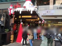 -福田卓悦INTOWN购物中心