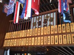 门面-熊藏居酒屋(kkone店)