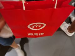 -海底捞火锅(石厦时代广场店)