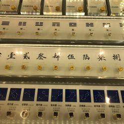-结绳记(朝阳大悦城店)