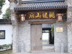 -健眺小海鲜(临海后山店)