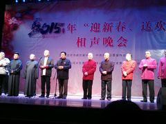 android_upload_pic-房山周末相声俱乐部