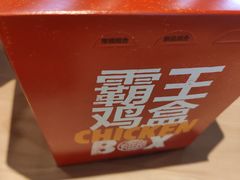 -汉堡王(徐汇绿地缤纷店)