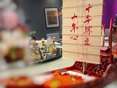 -于塗·文化餐厅(棕榈店)