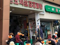-老五鸡丝豆花面粉(瑞金北路68号院店)