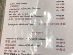 -新月水疗保健中心(2号店)